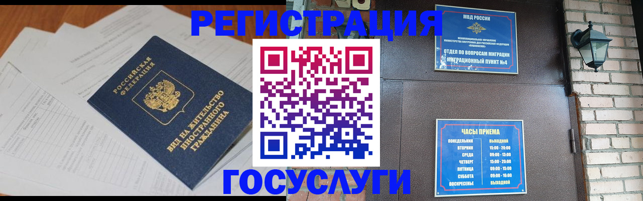 регистрация для дет. сада в Новом Осколе