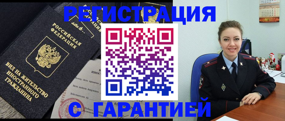 форма 3 в Новом Осколе